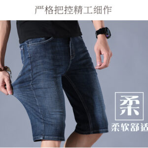short en jean